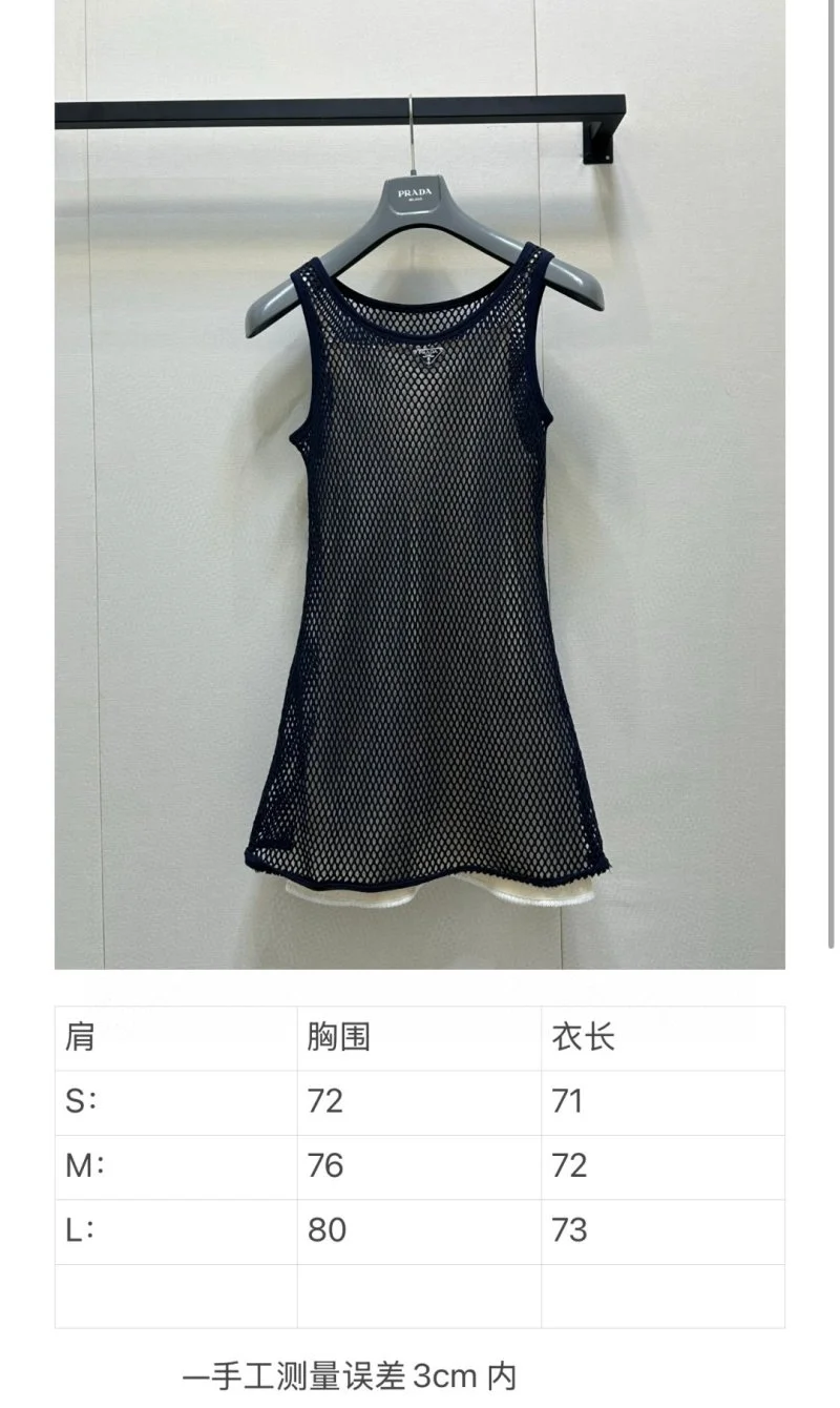 Prada Dress Lightweight 165990