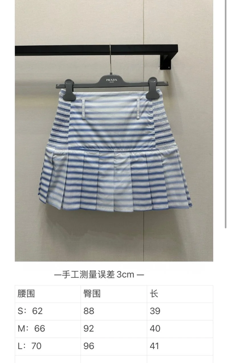 Prada Dress UrbanChic 165988