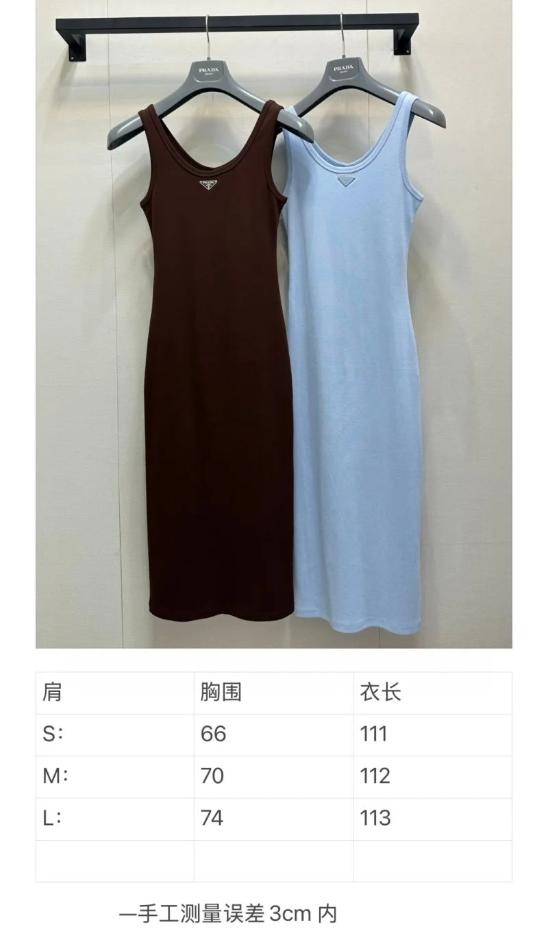 Effortless Prada Dress 165966