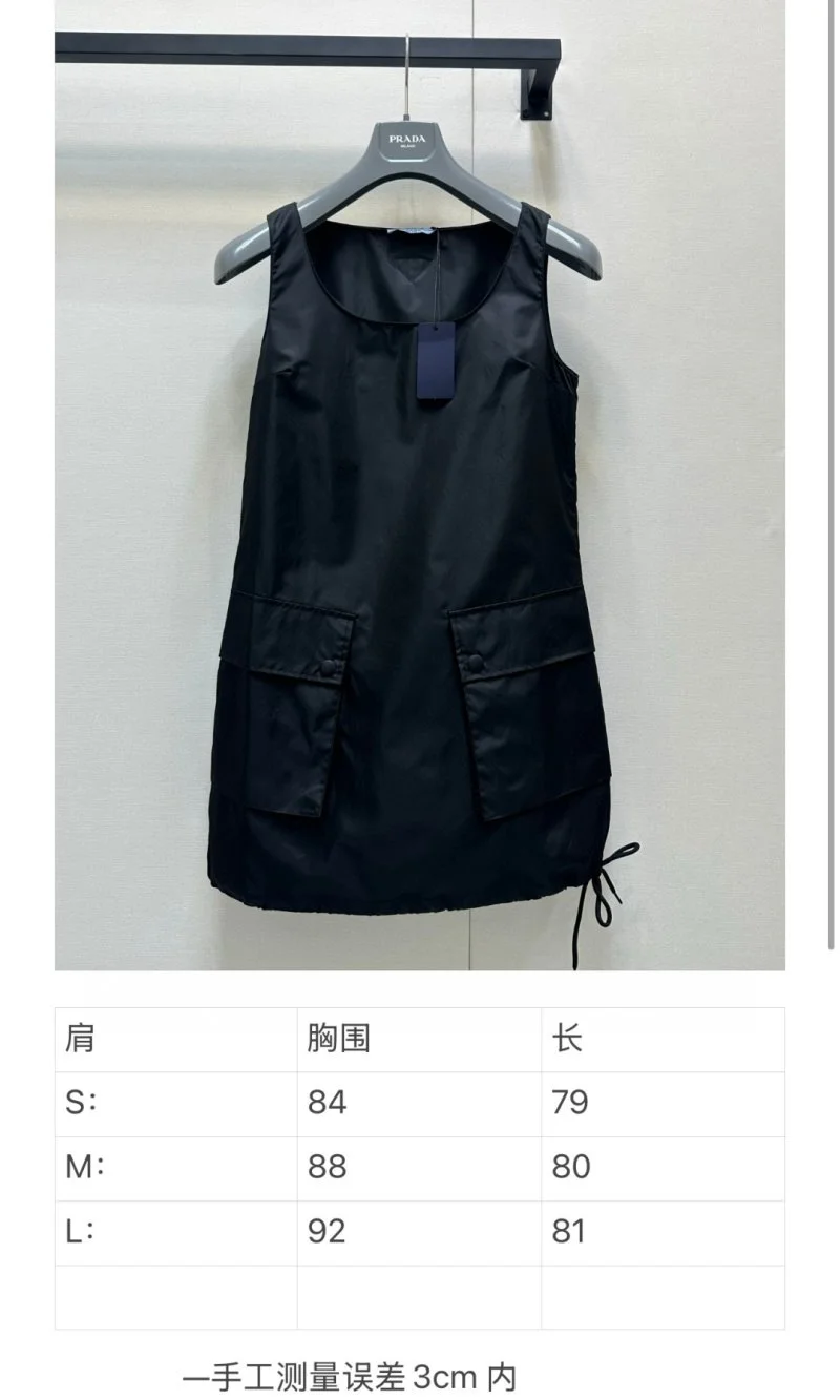SportInspired Prada Dress 165945