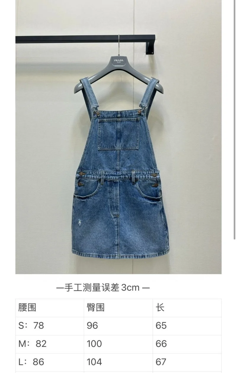 GoodFit Prada Dress 165916