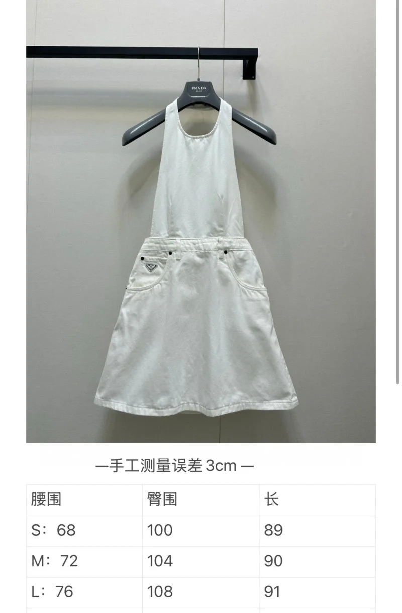 Prada Dress WeatherProof 165993