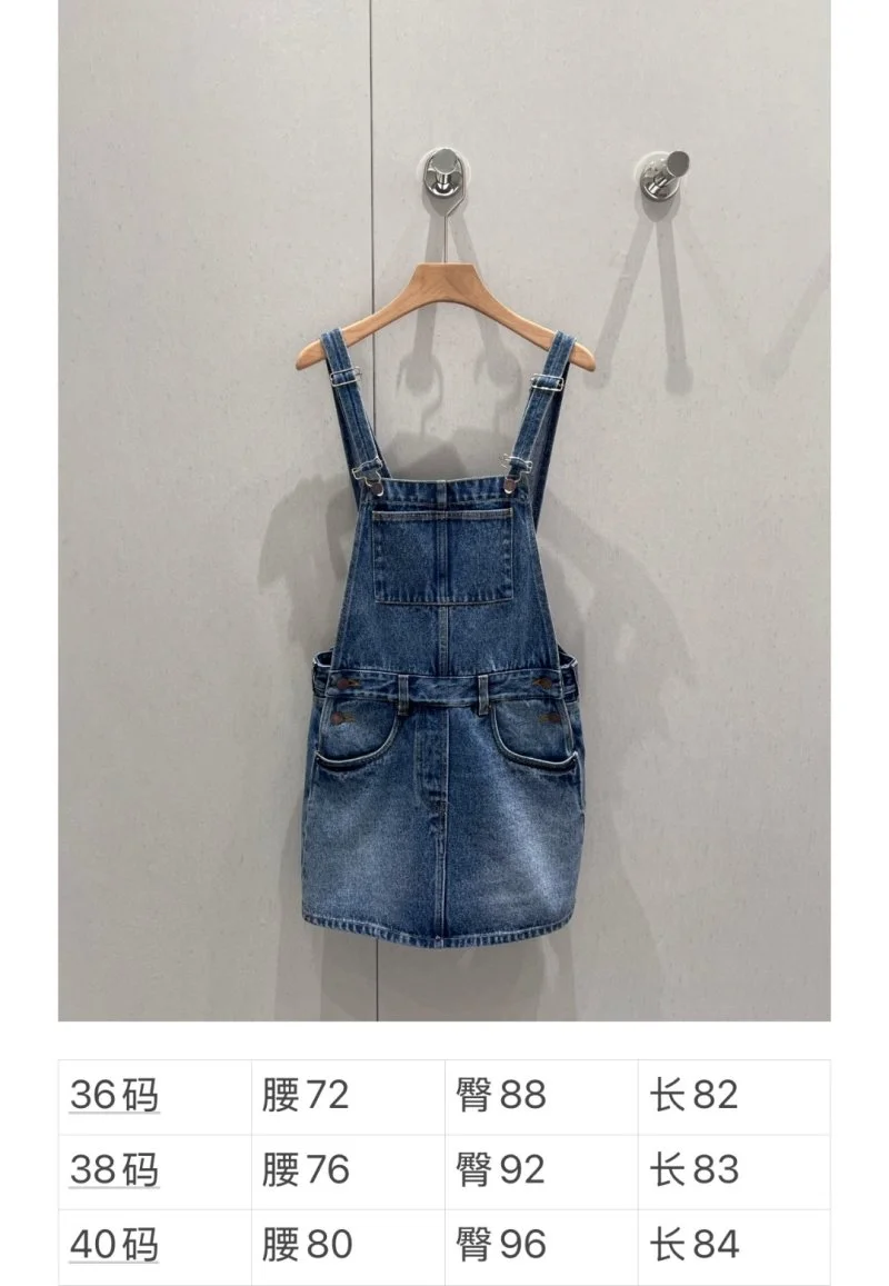 EyeCatching Prada Dress 165905