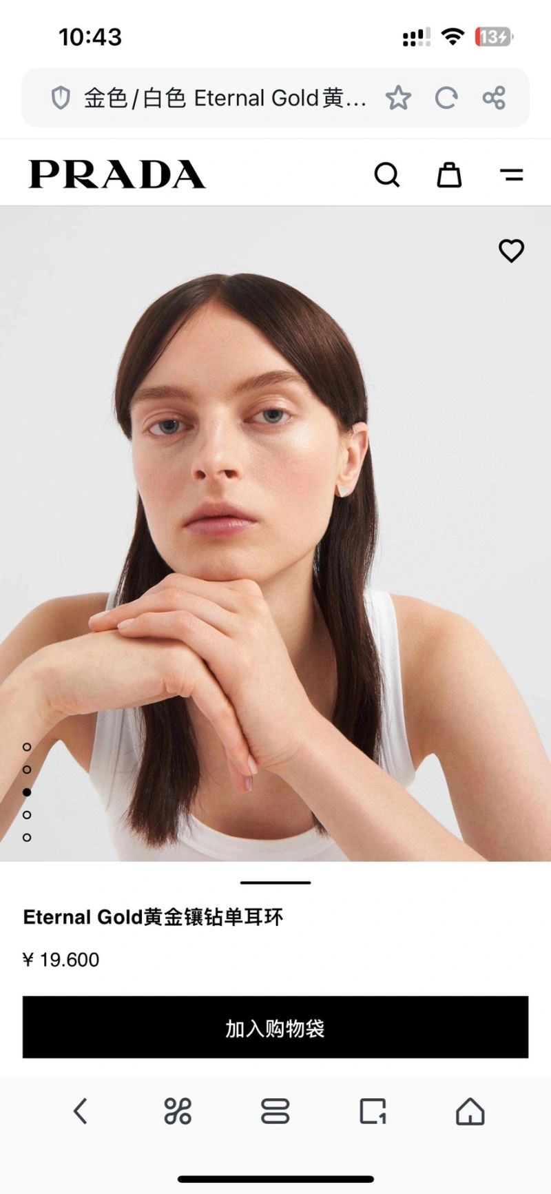 Prada Earrings ModernLook 211092