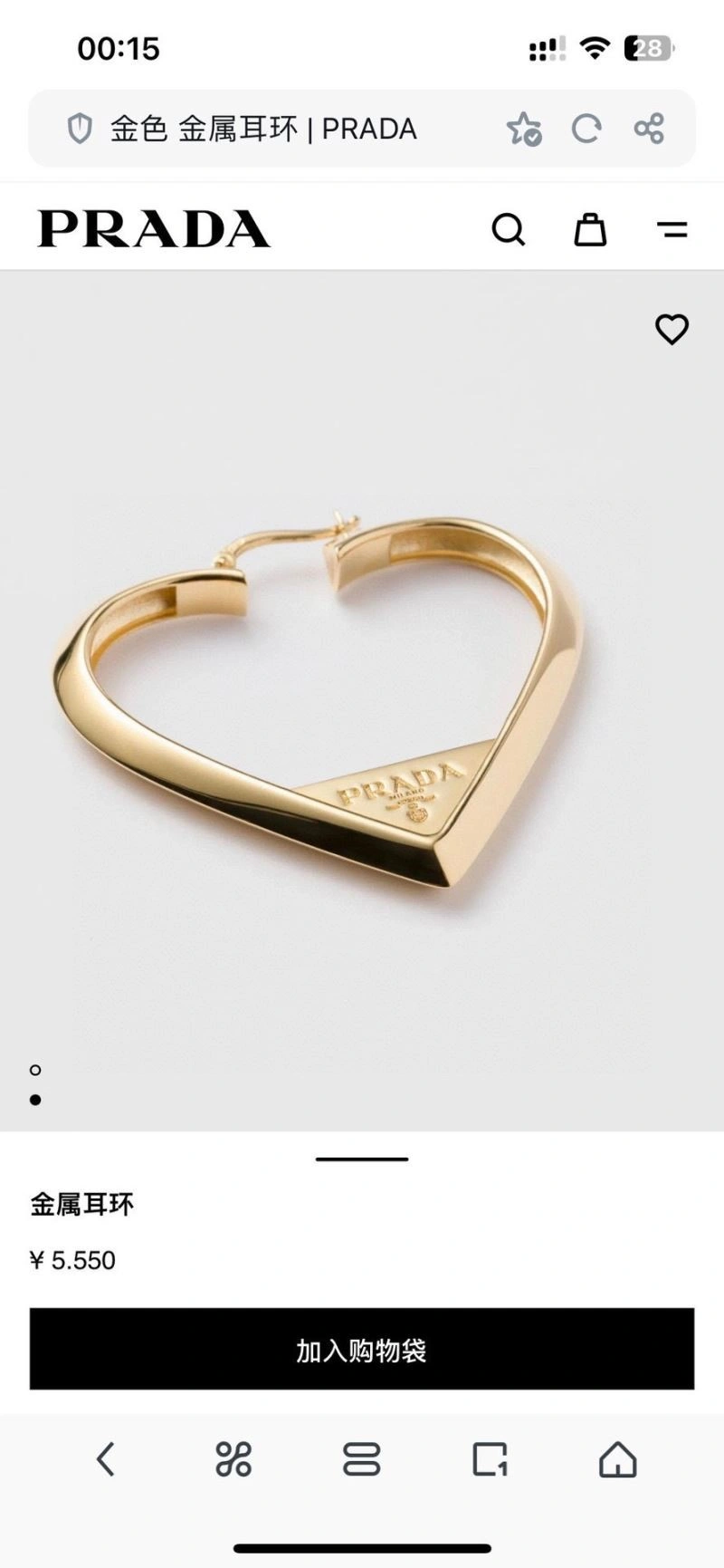 BestValue Prada Earrings 209678