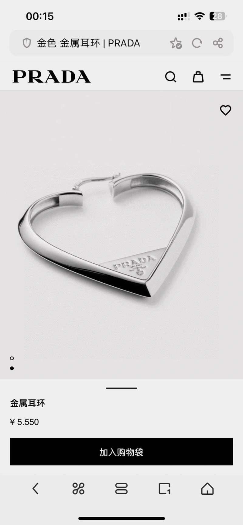 BestValue Prada Earrings 209678