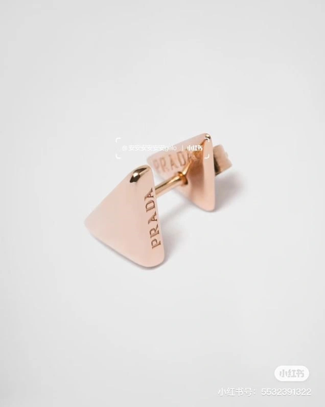OdorResistant Prada Earrings 209136