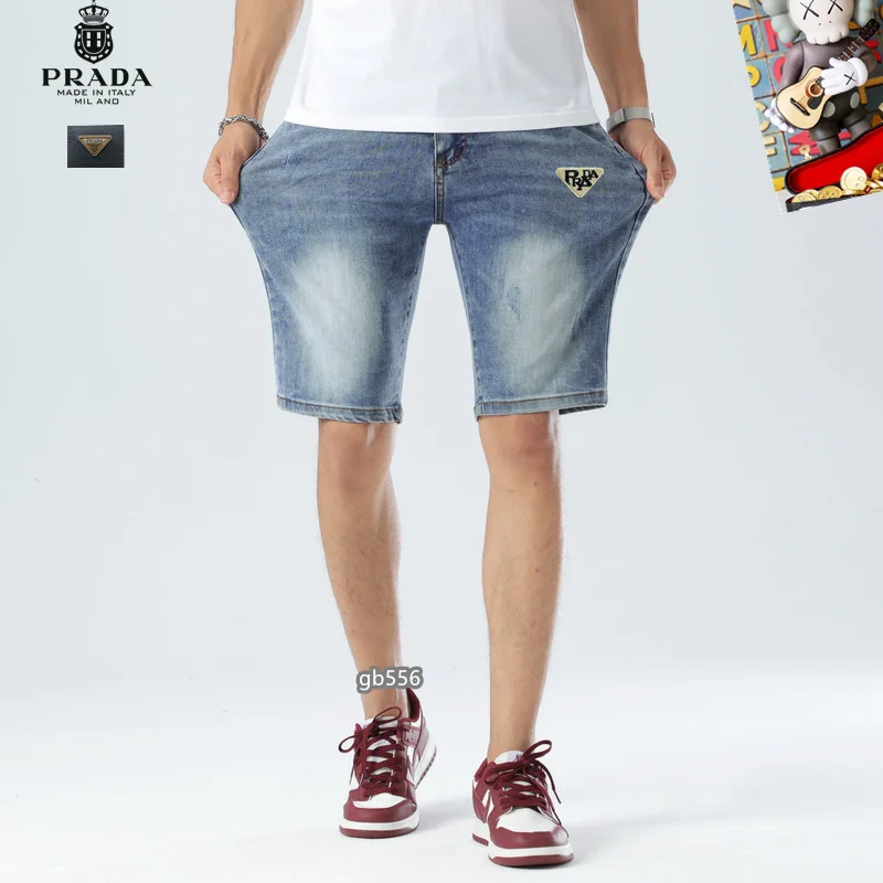 MoistureWicking Prada Jeans 166716