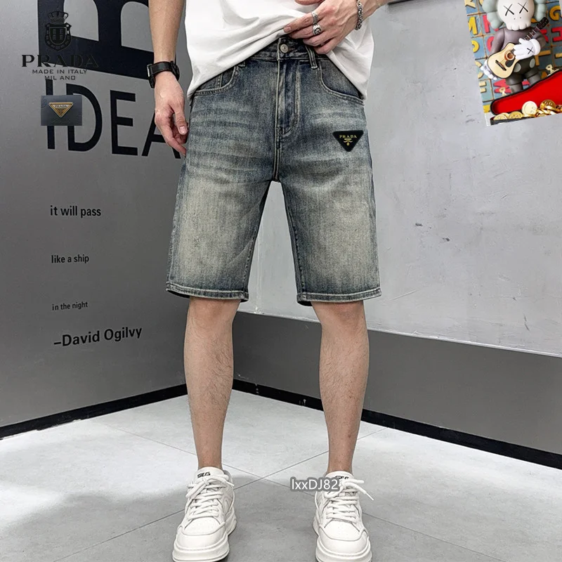 Prada Jeans Colorful 166717