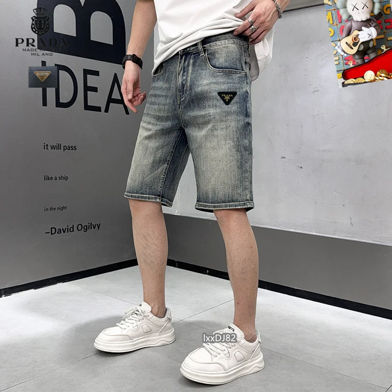 Prada Jeans Colorful 166717