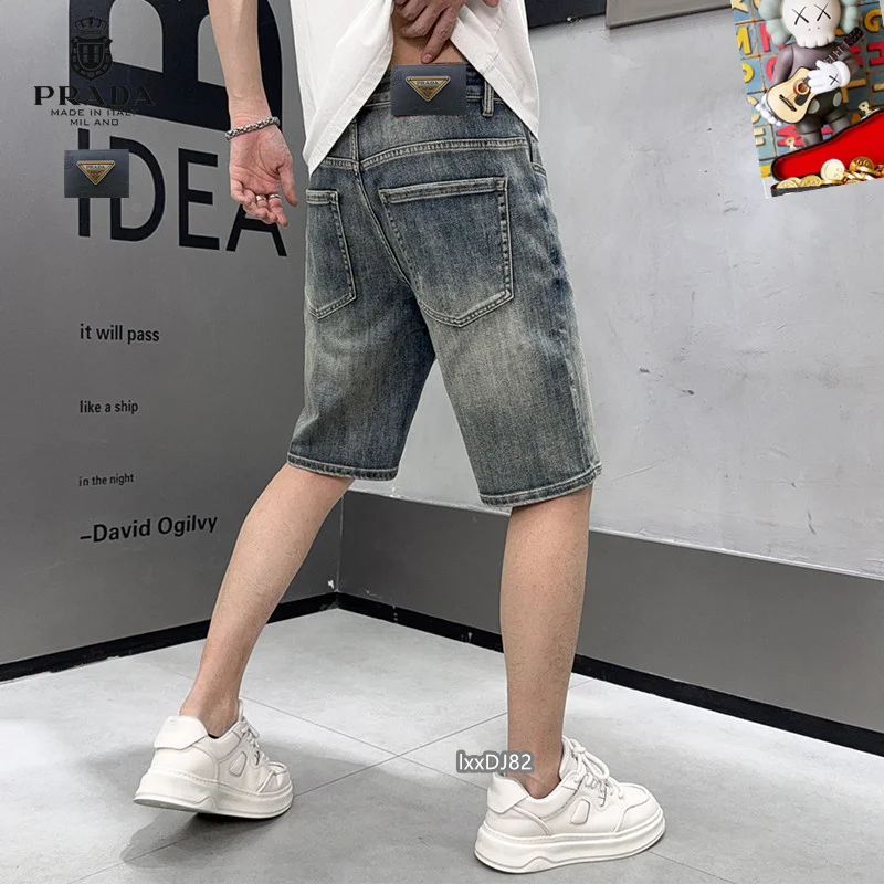 Prada Jeans Colorful 166717