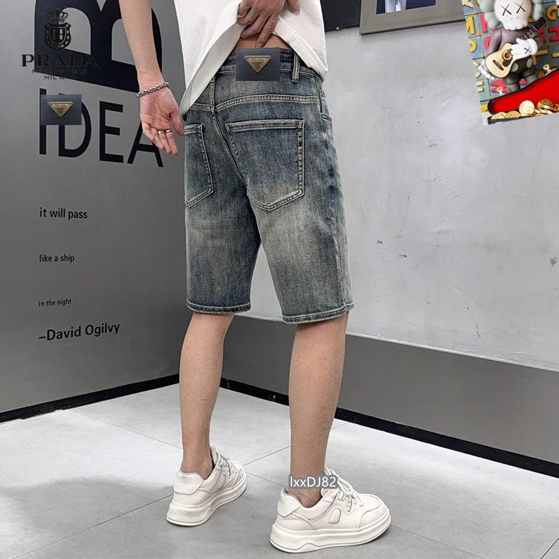 Prada Jeans Colorful 166717