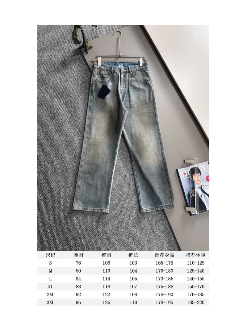 Youthful Prada Jeans 171420