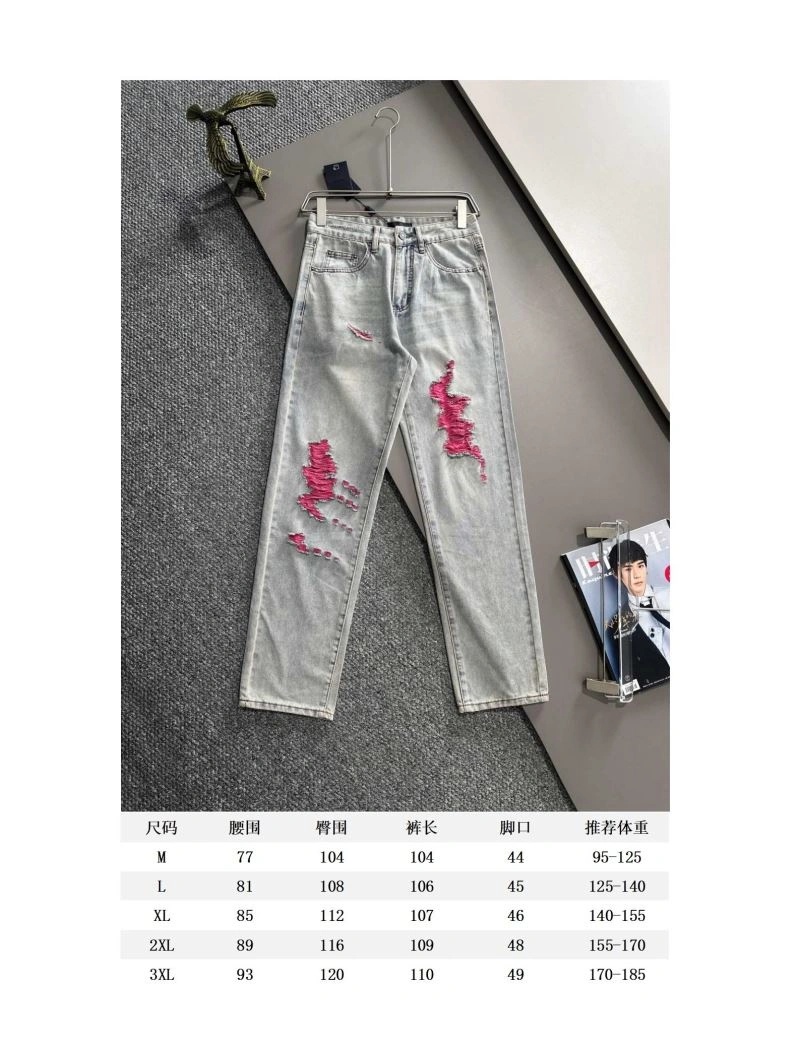 Prada Jeans Chic 171412