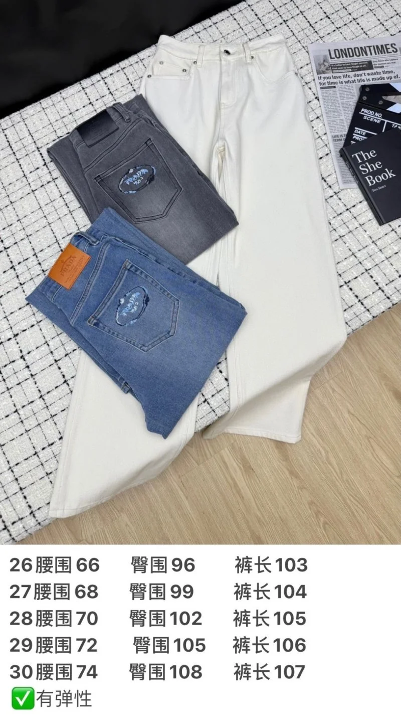 BestValue Prada Jeans 166214