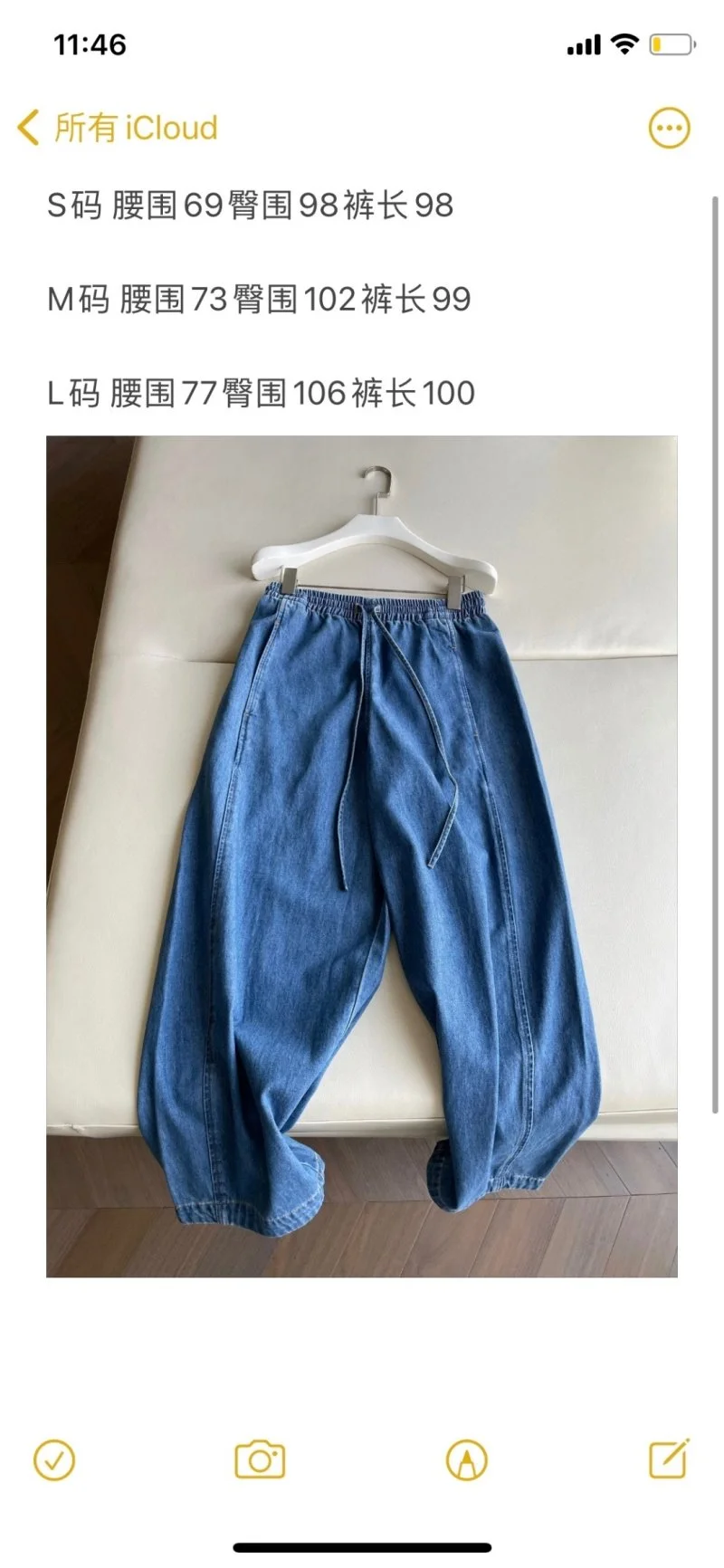 Prada Jeans WellDesigned 166145