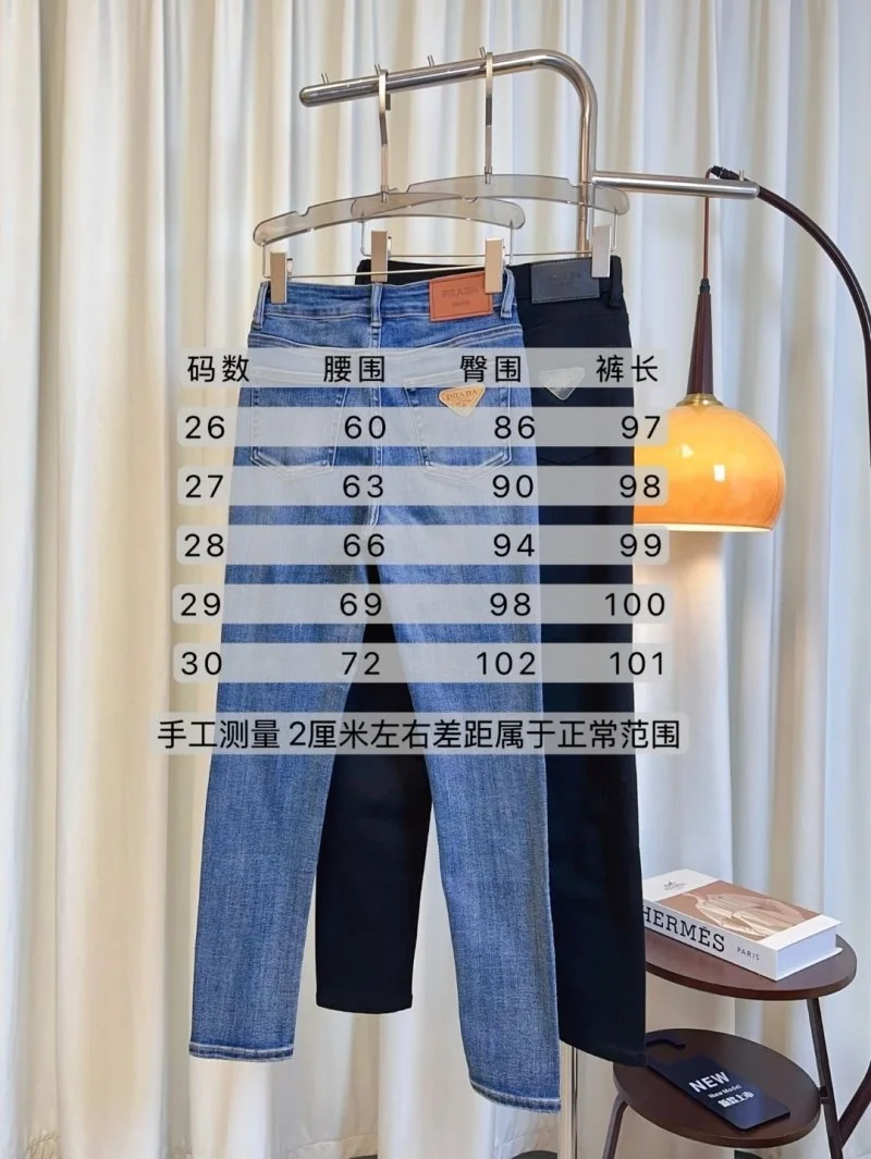 Sleek Prada Jeans 166146