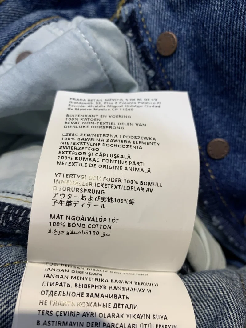 HighPerformance Prada Jeans 165899