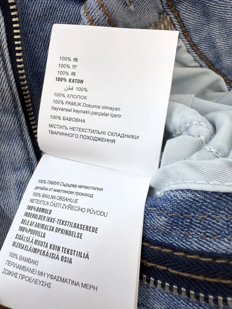 Unisex Prada Jeans 165919