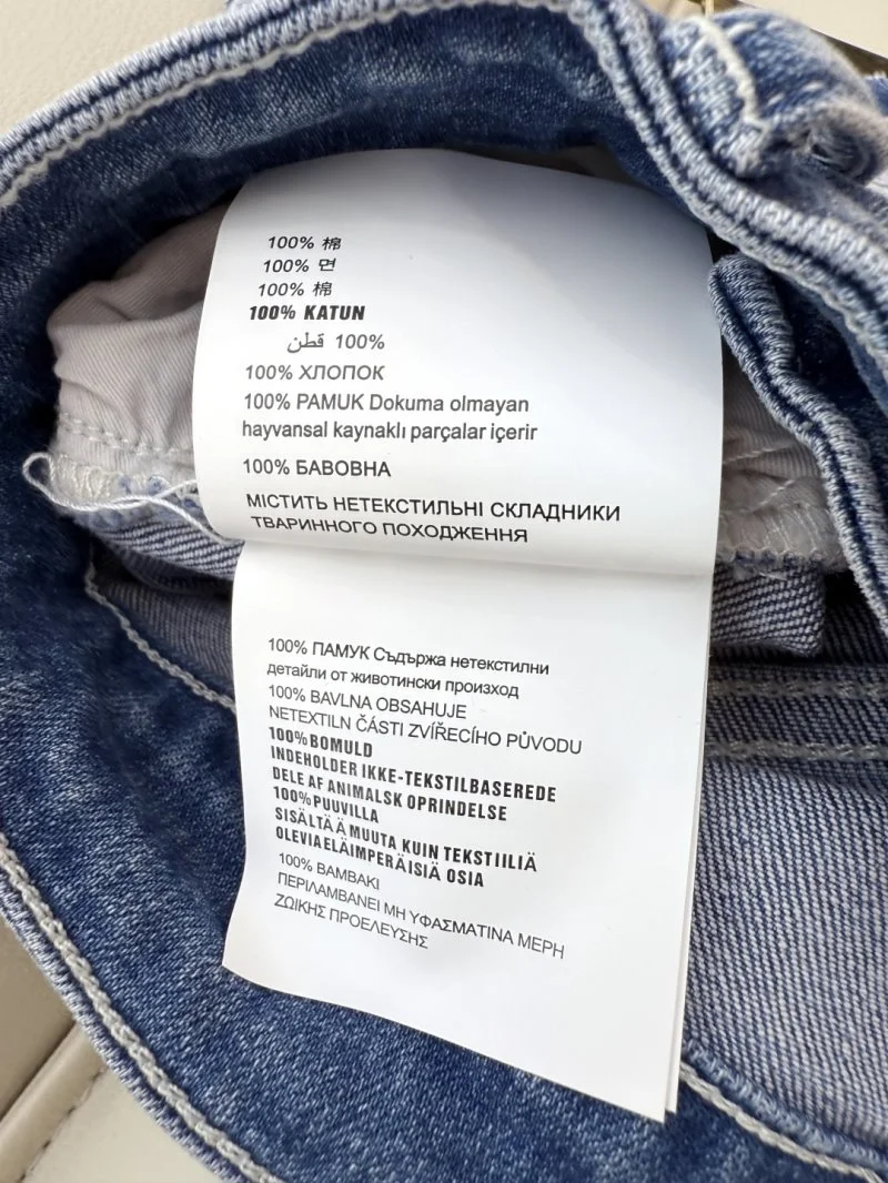 Modern Prada Jeans 166351
