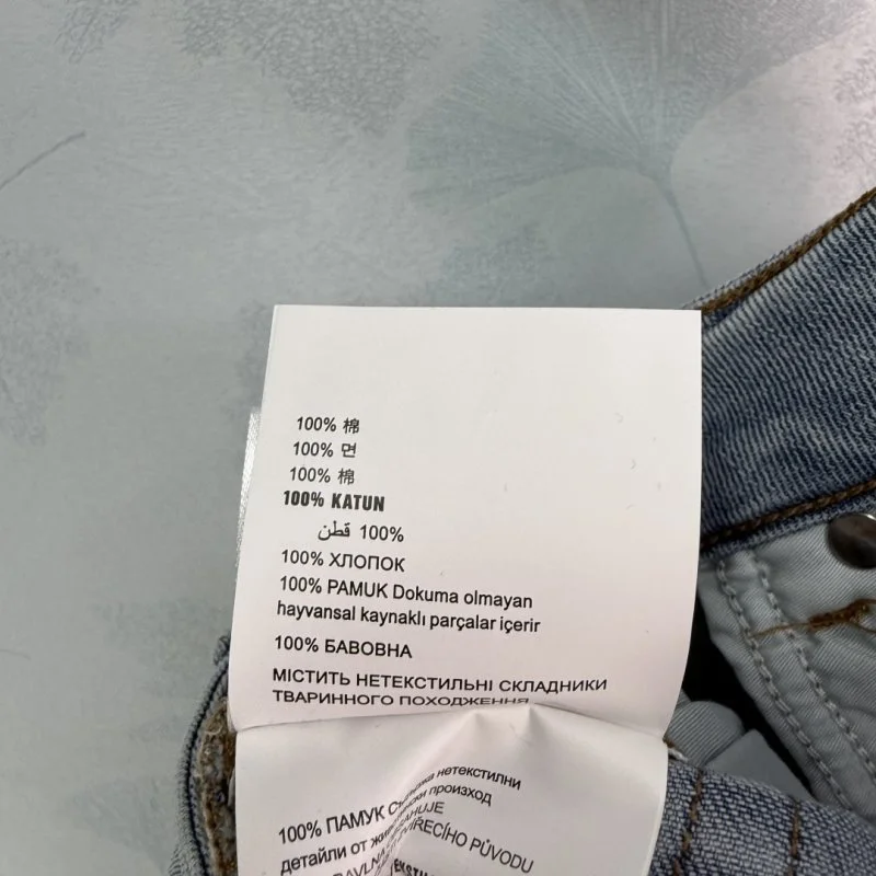 Prada Jeans Sophisticated 166388