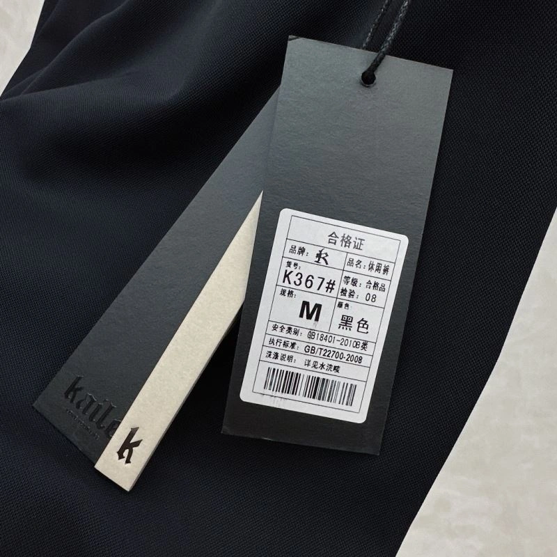 ZeroBulk Prada Long Pants 170396