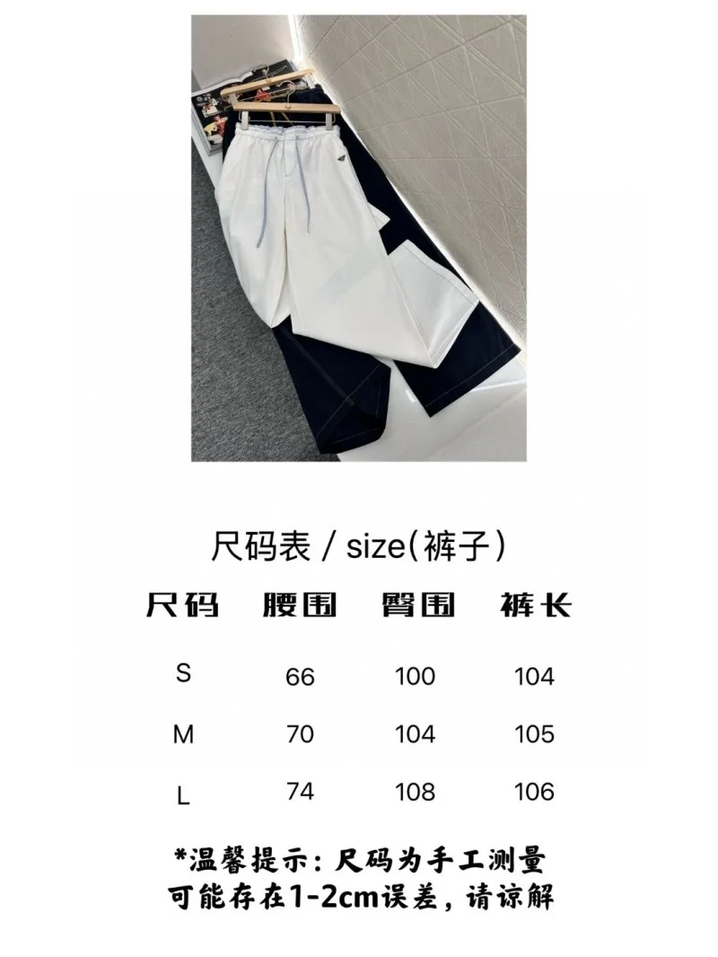 Sophisticated Prada Long Pants 166184