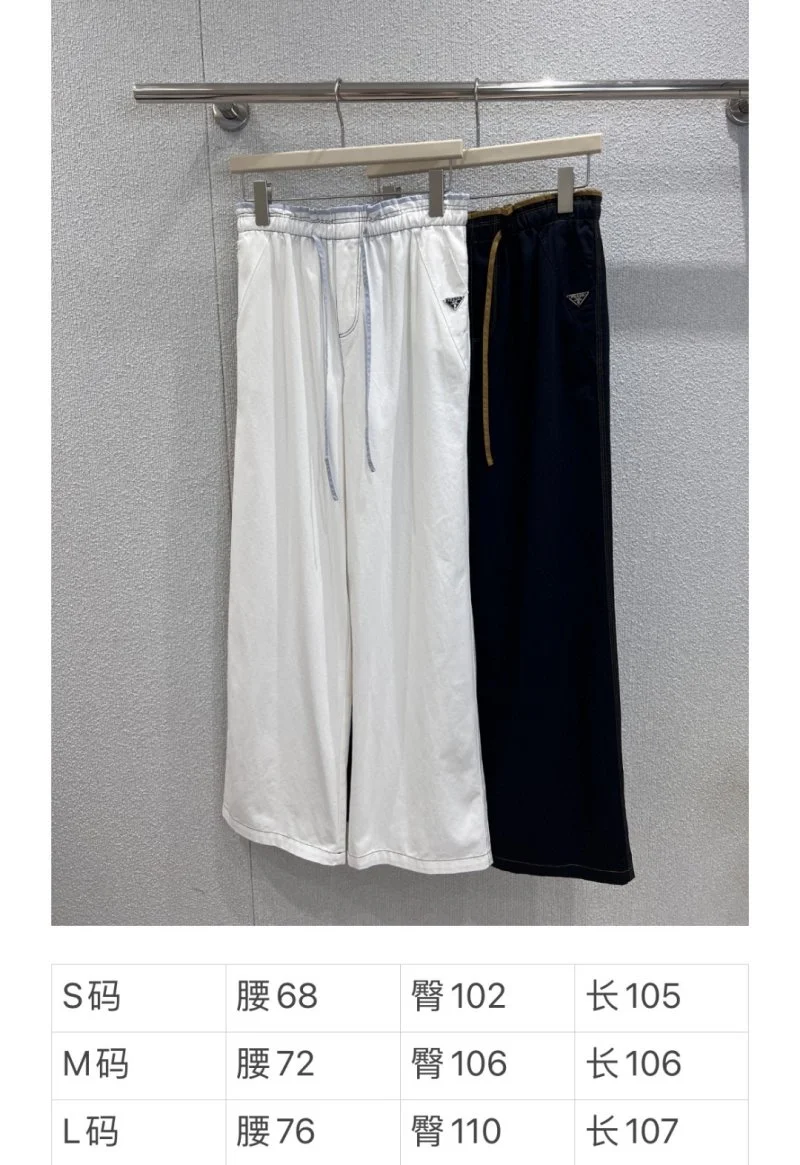 Chic Prada Long Pants 166536