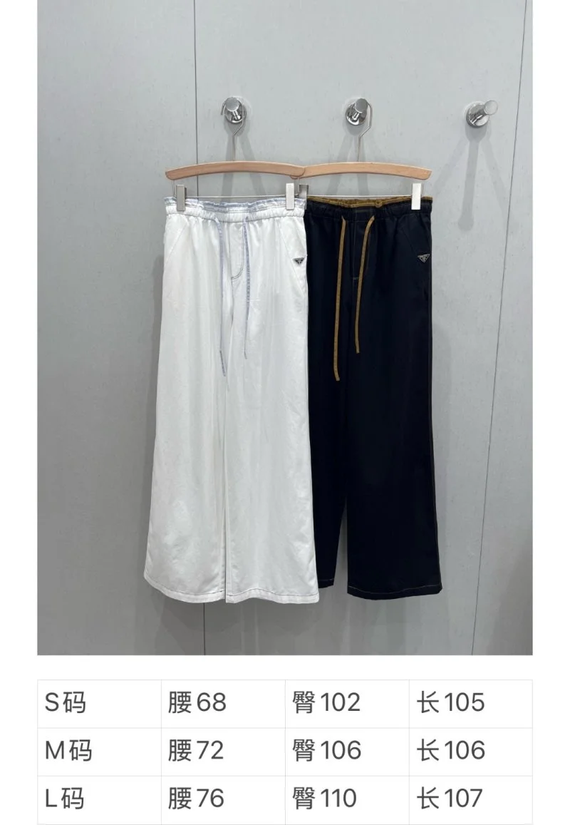 Prada Long Pants EyeCatching 165878