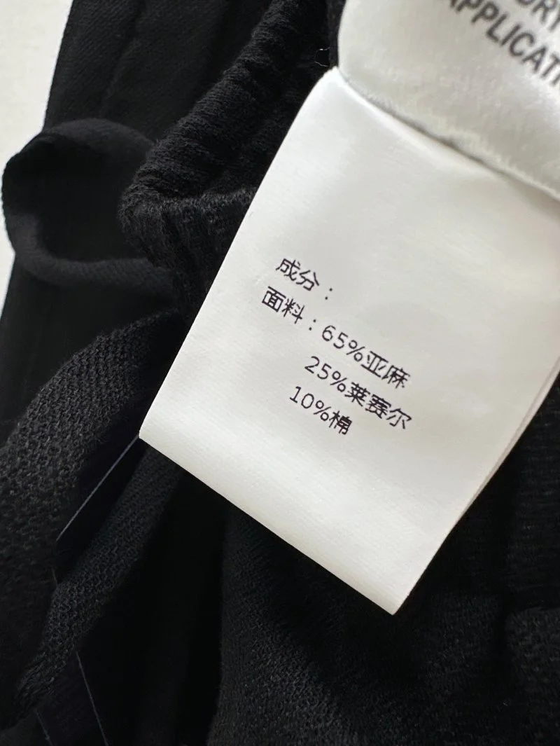 ZeroBulk Prada Long Pants 165883