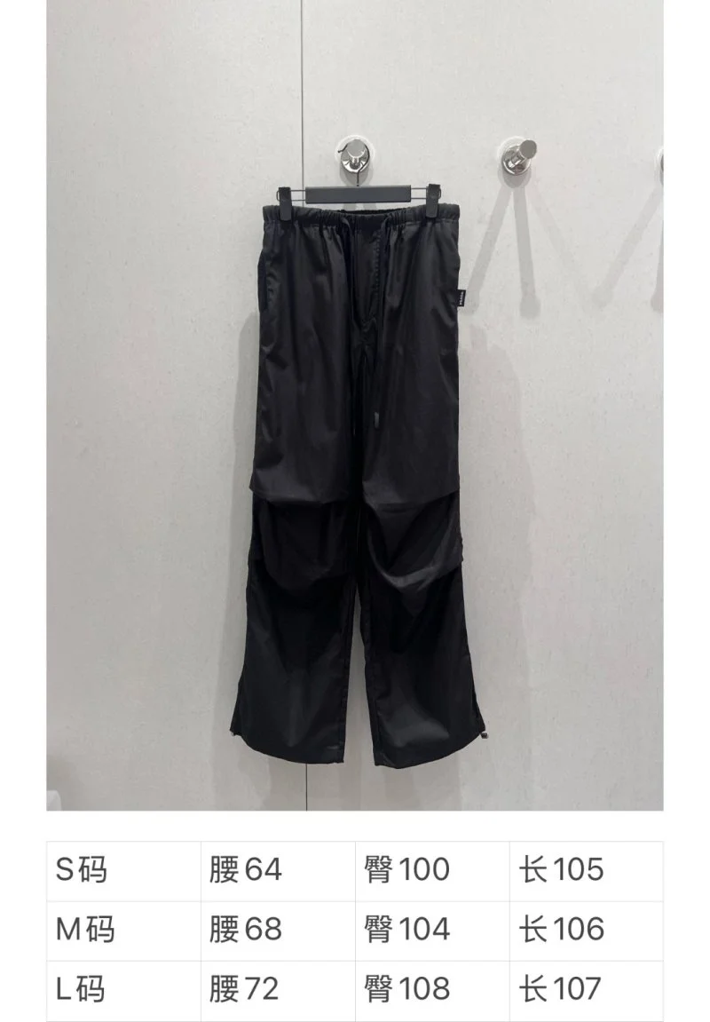 Prada Long Pants MultiPurpose 165870