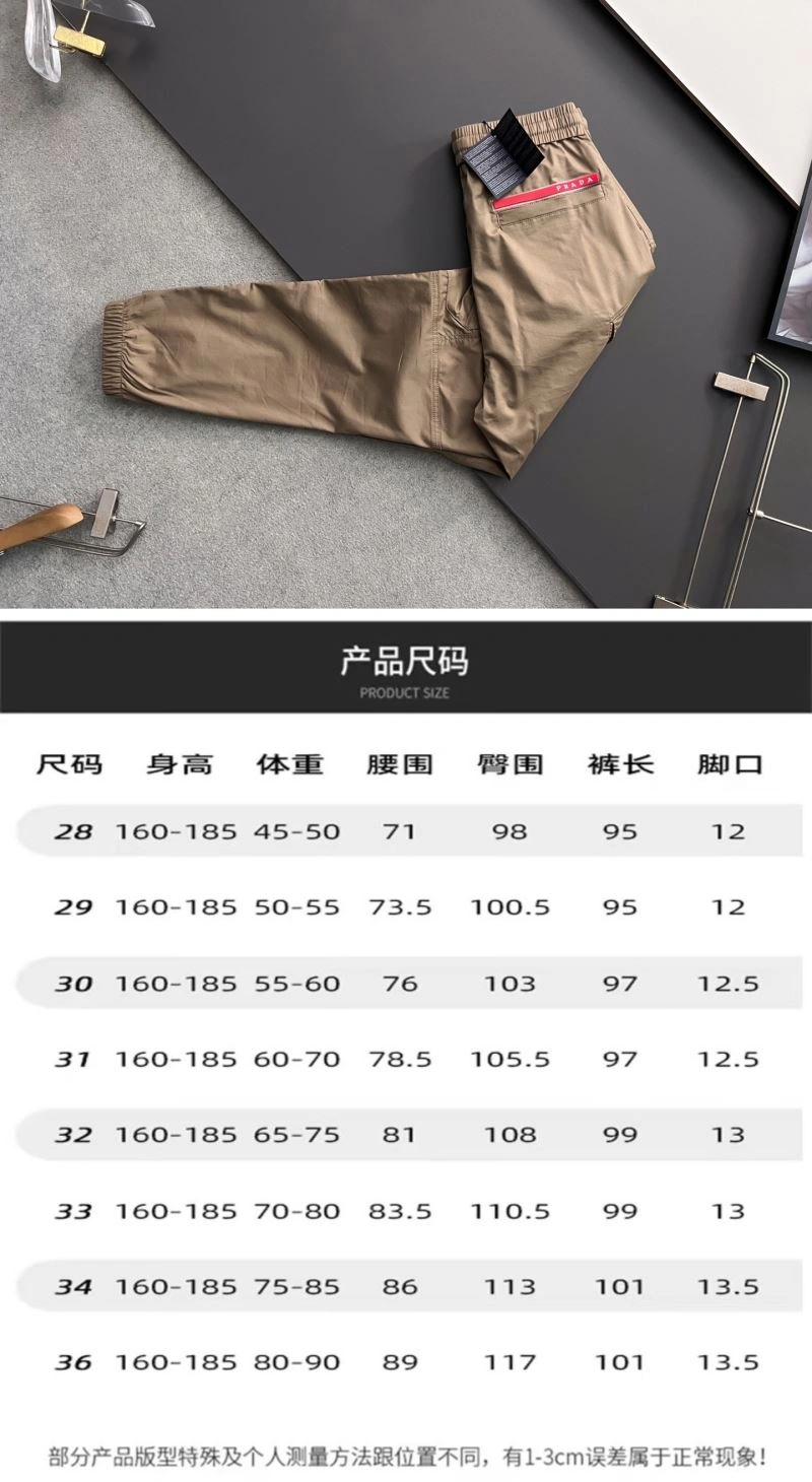 Prada Long Pants NewStyle 169559