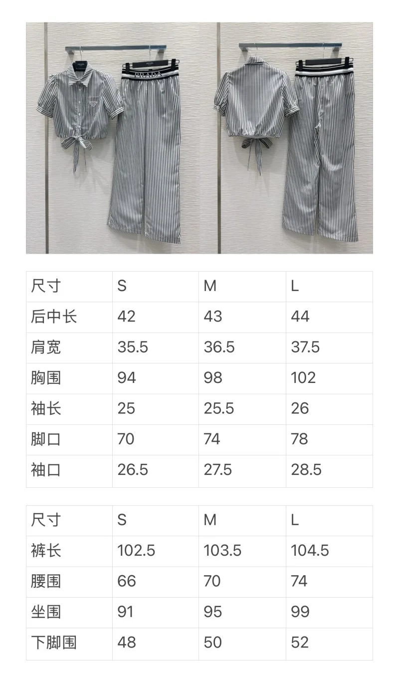 Prada Long Suits Efficient 166143