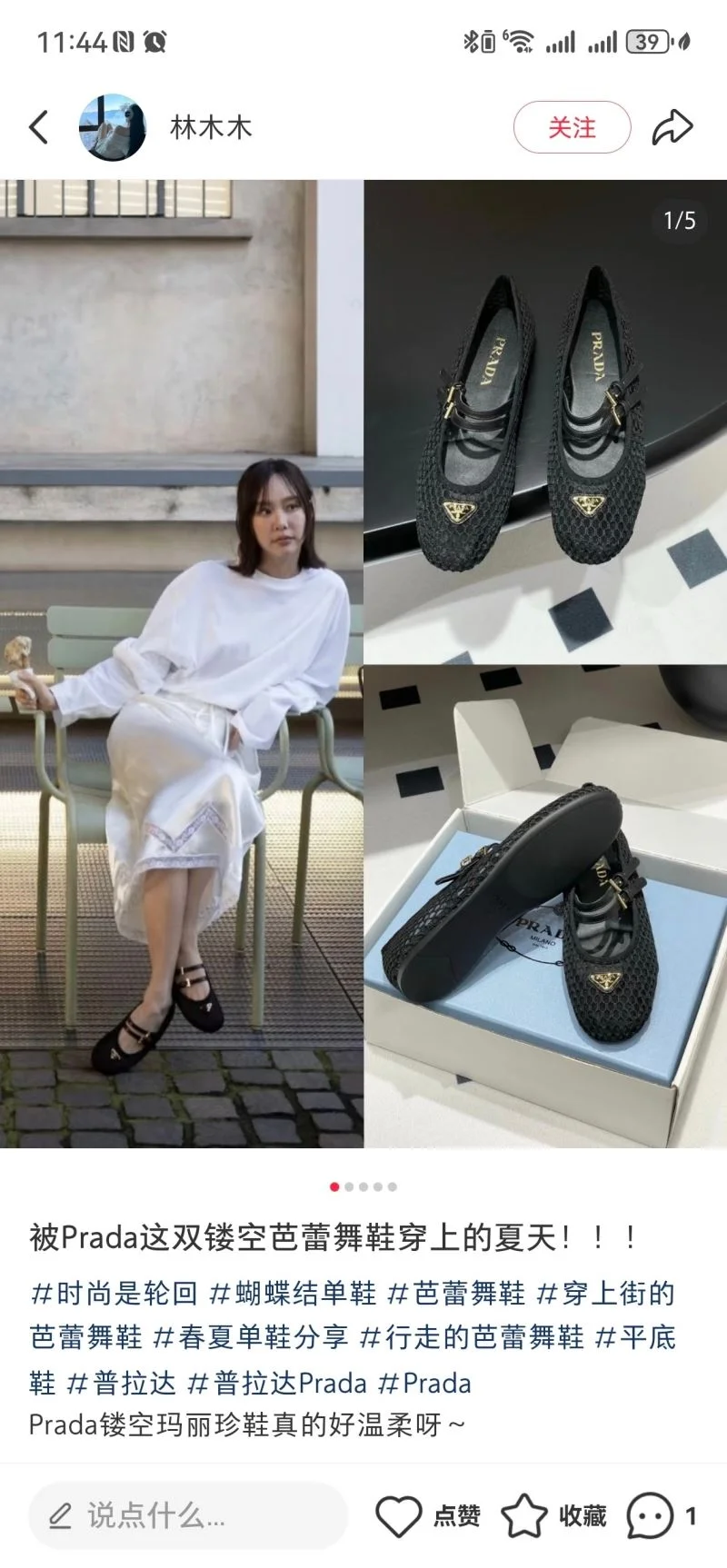 Prada Low Shoes UrbanChic 34772