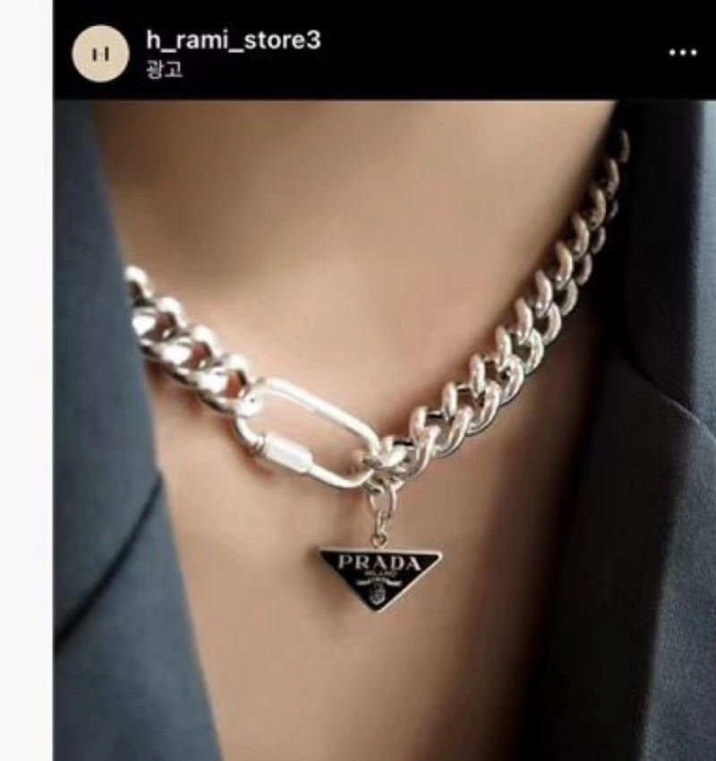 WellDesigned Prada Necklaces 212531
