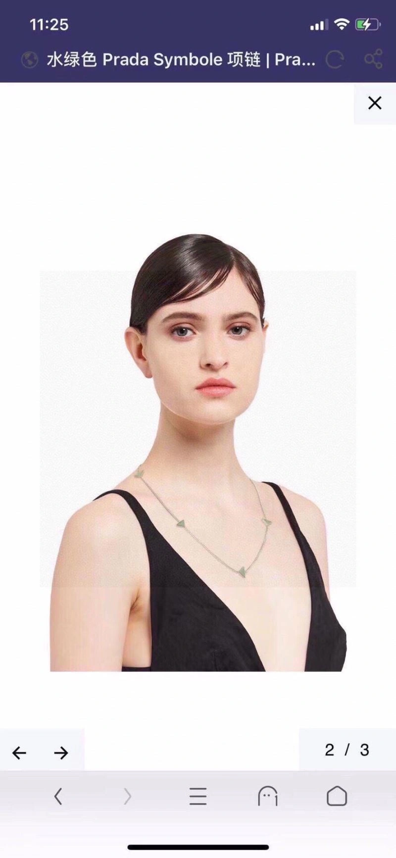Prada Necklaces GoAnywhere 211777