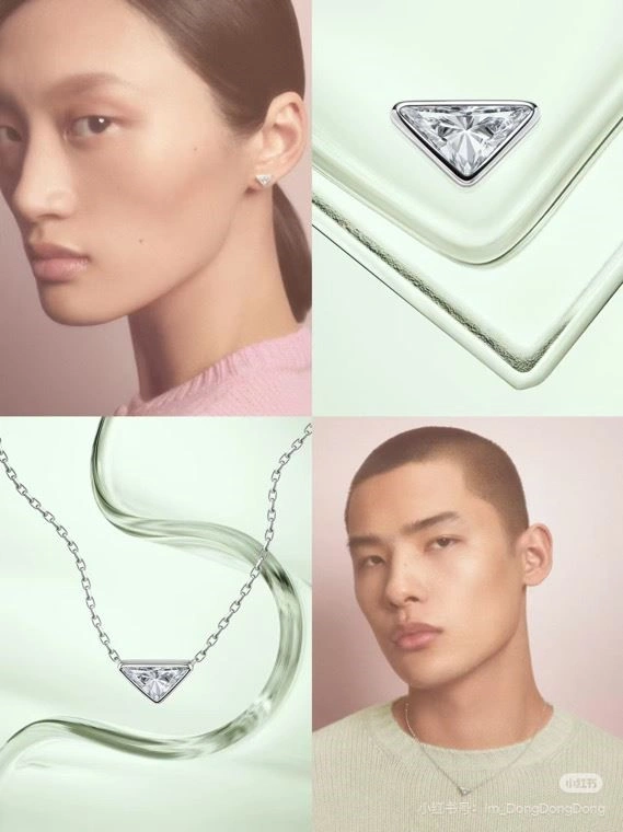 Prada Necklaces Breathable 209106