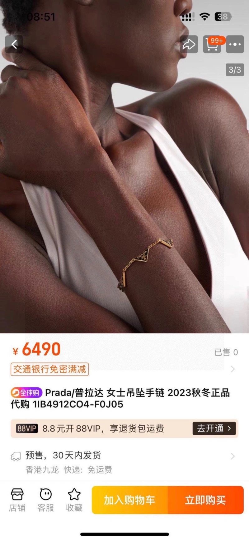 FastDry Prada Necklaces 207787