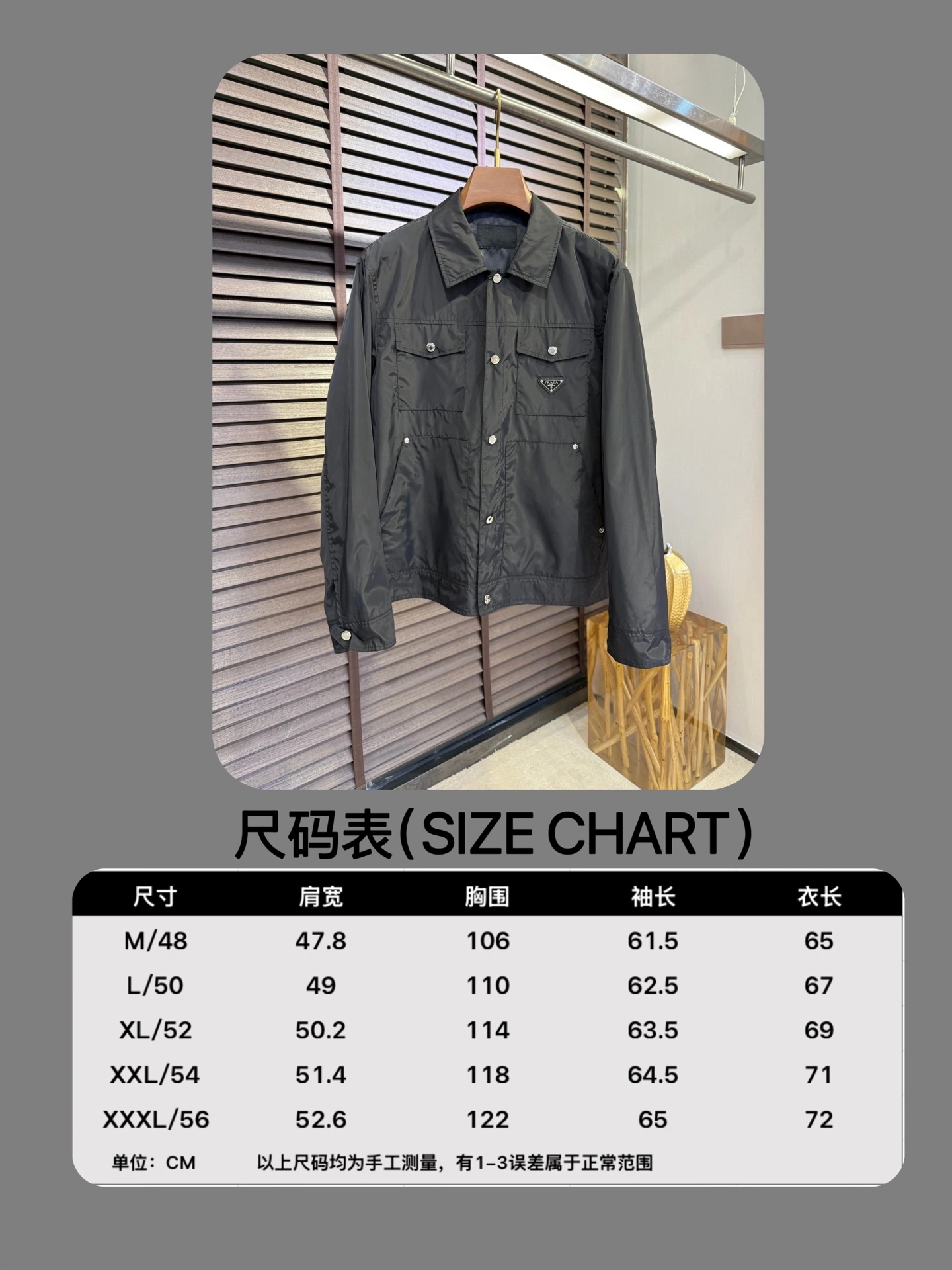 Prada Outwear SoftTouch 171626