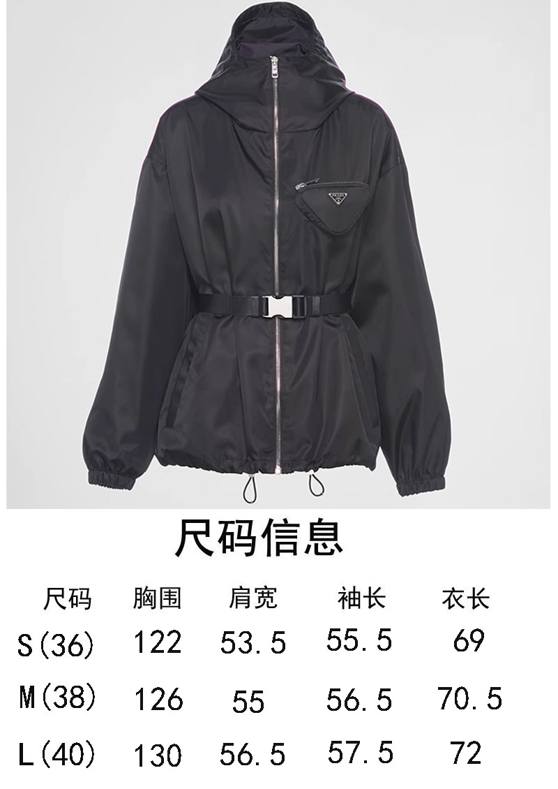 Premium Prada Outwear 171606