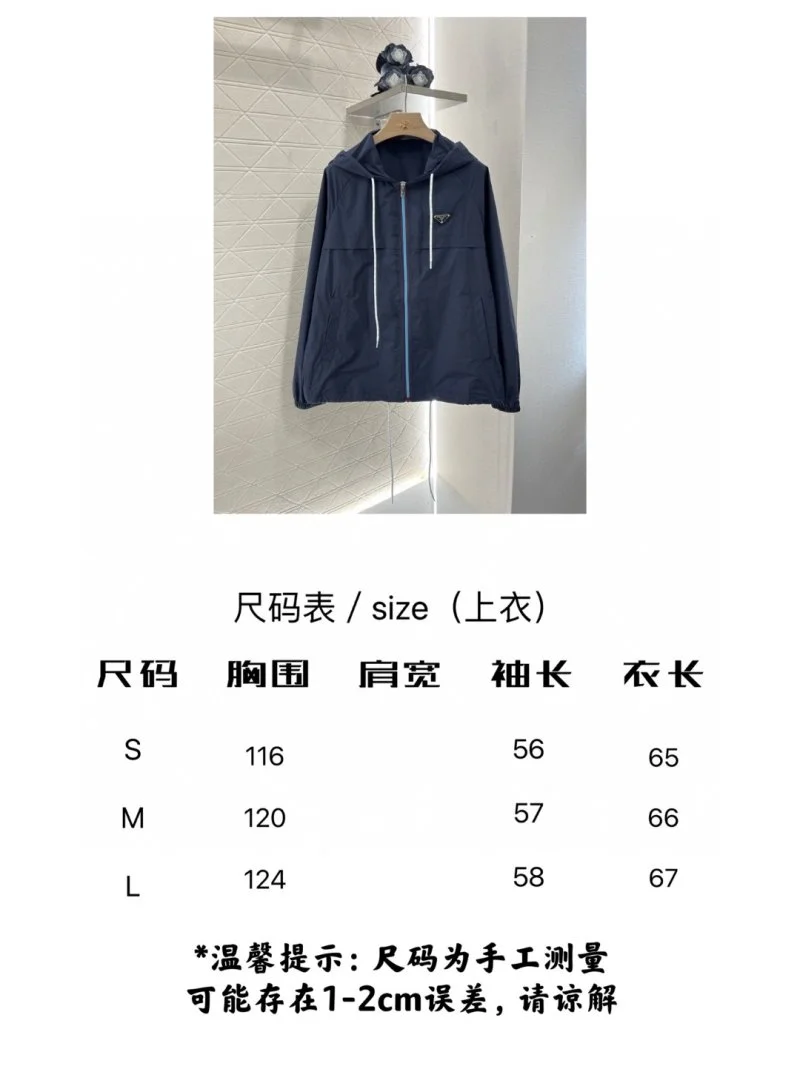 Prada Outwear TechFriendly 166131