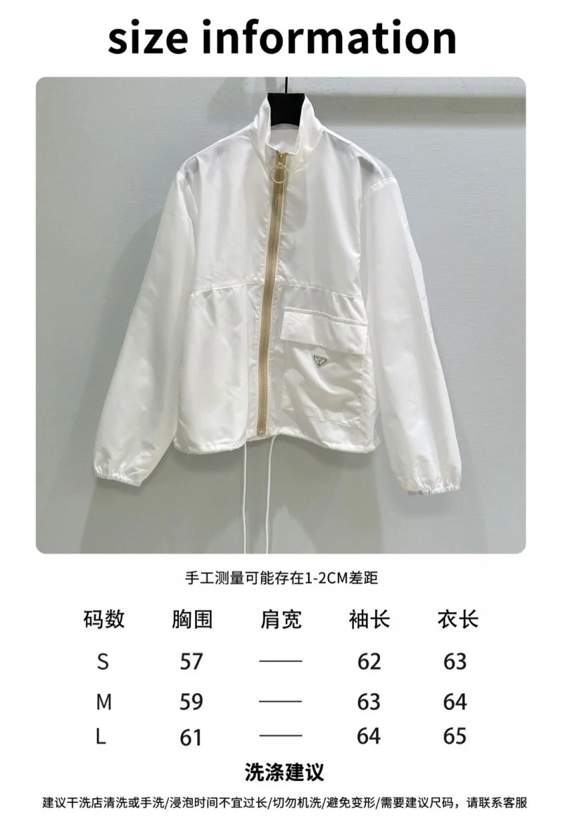 Prada Outwear Breathable 166126