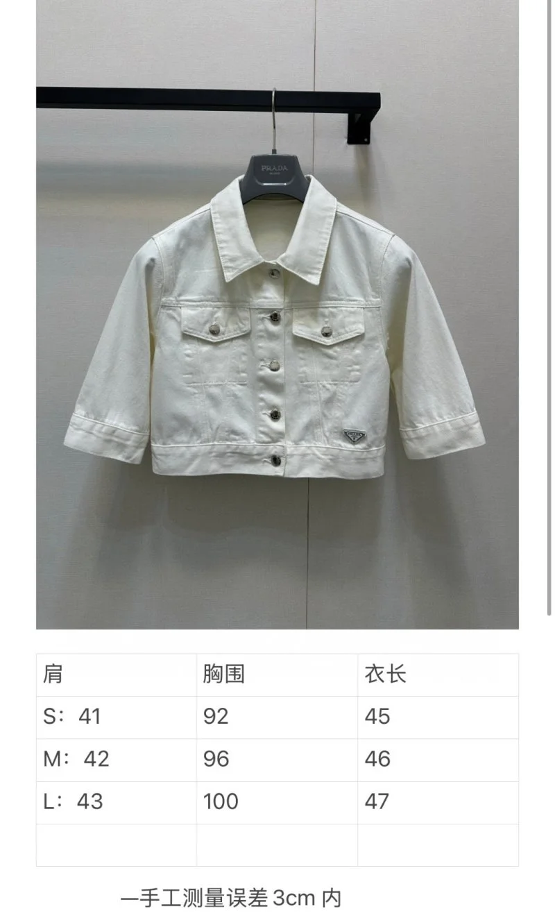 Breathable Prada Outwear 165911
