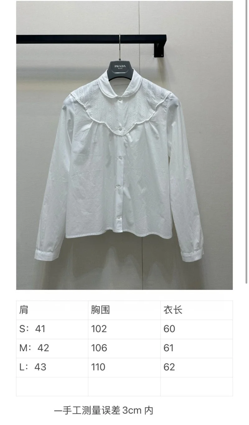 Prada Outwear Classic 165858