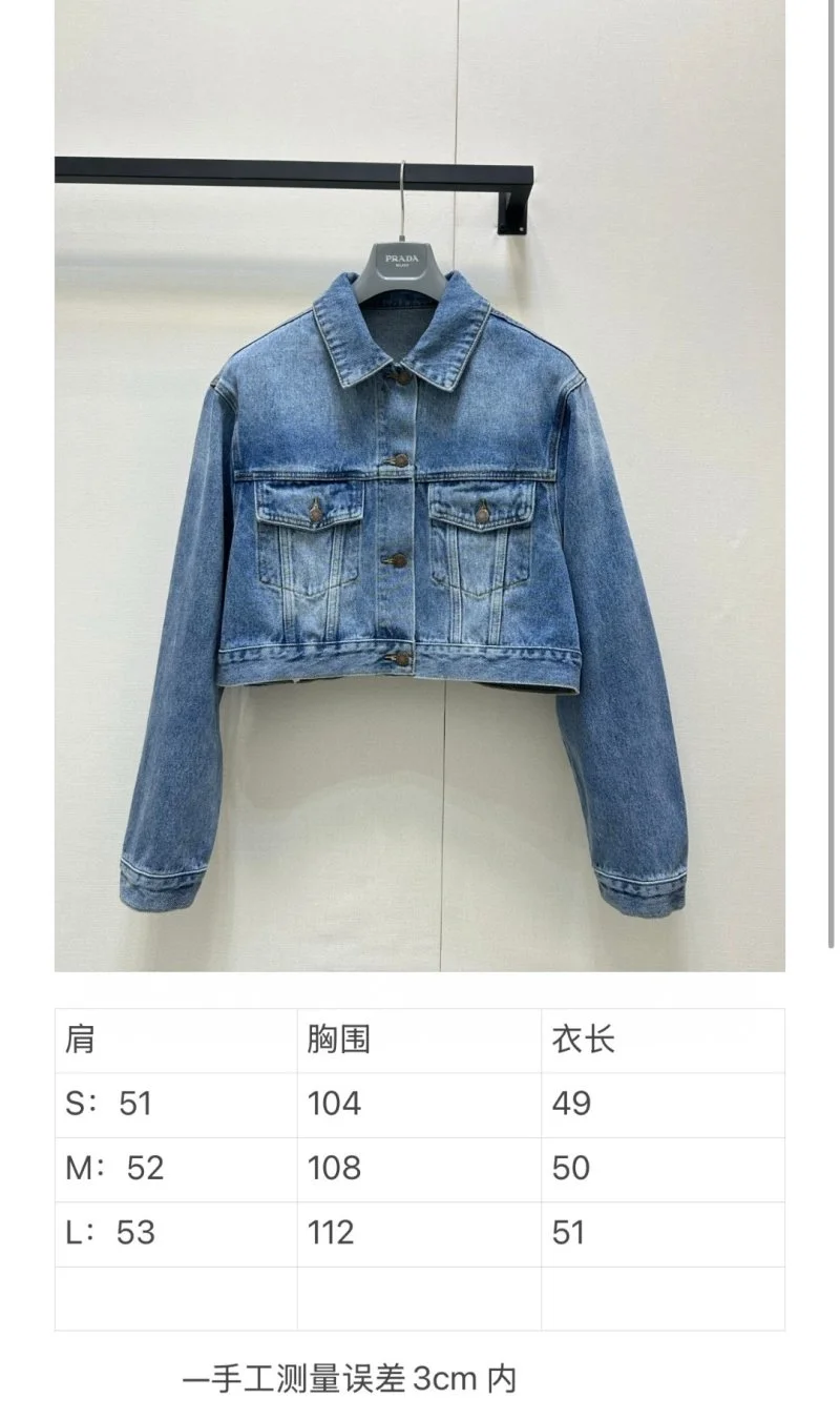 WaterResistant Prada Outwear 165849