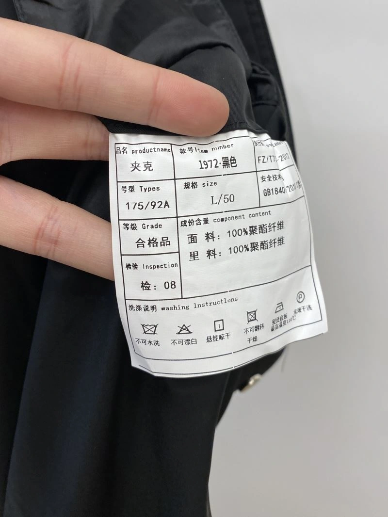 Prada Outwear ZipUp 168798