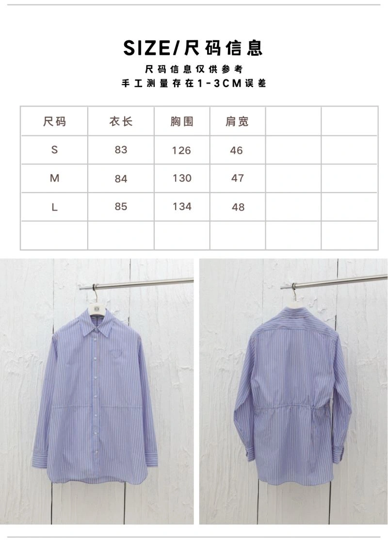 Prada Shirts Classic 171442