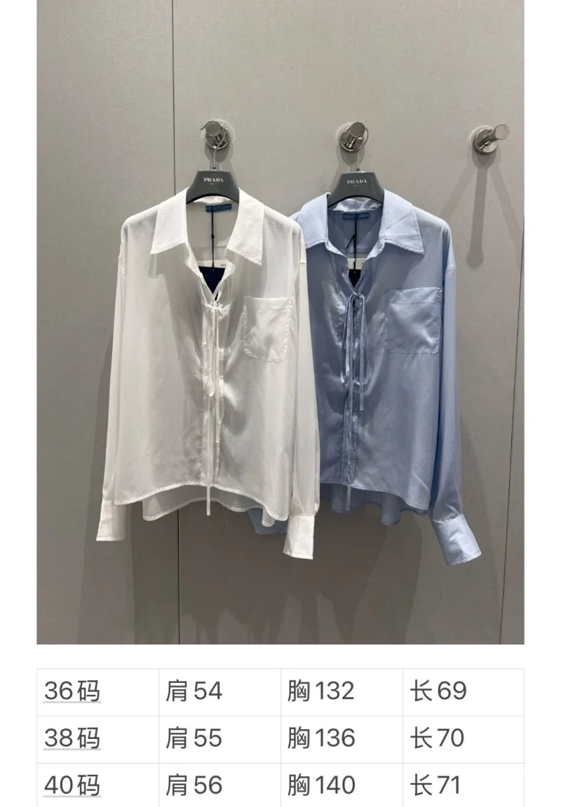 Prada Shirts WeatherProof 166237