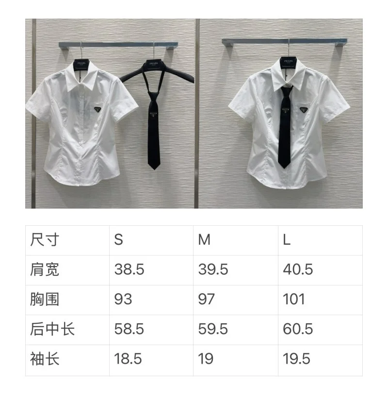 Efficient Prada Shirts 166572