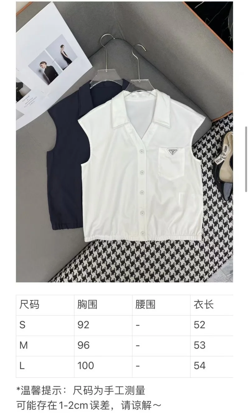 Prada Shirts StreetReady 166580